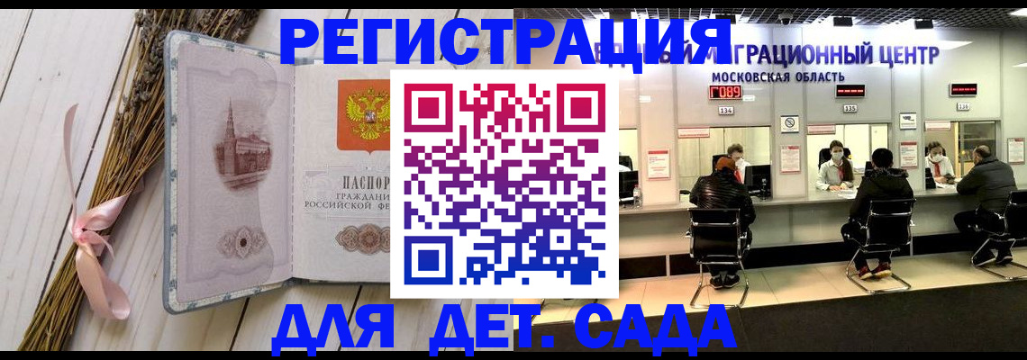 где прописаться в Верхнем Уфалее